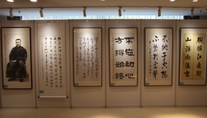 纪念李大钊同志诞辰130周年书画展在北京举行